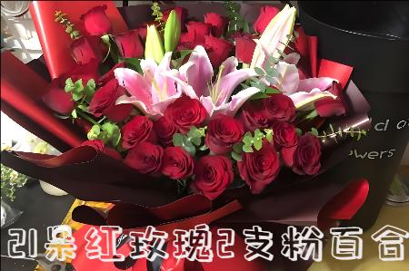 盘锦盘山县花店